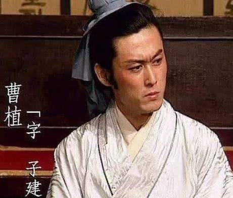 曹丕历史图片