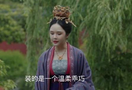 郭皇后历史图片