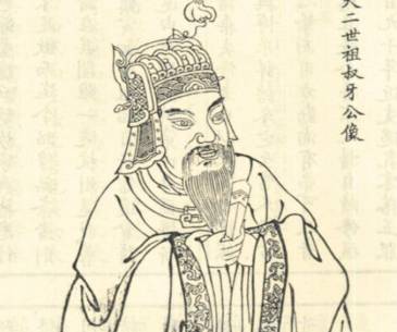 鲍叔牙历史图片