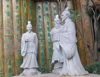 吕不韦历史图片