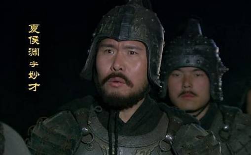 夏侯渊历史图片