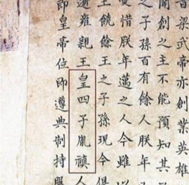 康熙历史图片