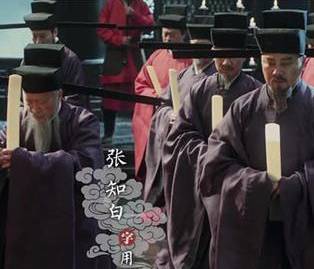 晏殊历史图片