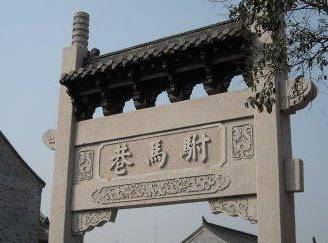 庆阳公主历史图片