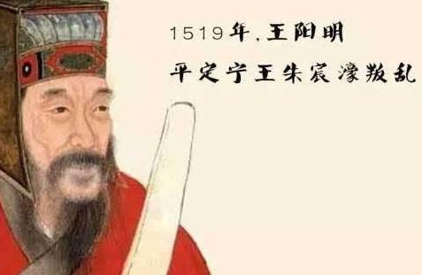 宁王历史图片