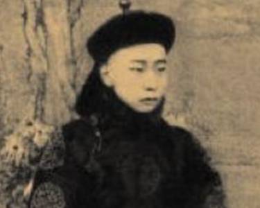 爱新觉罗·载澂历史图片