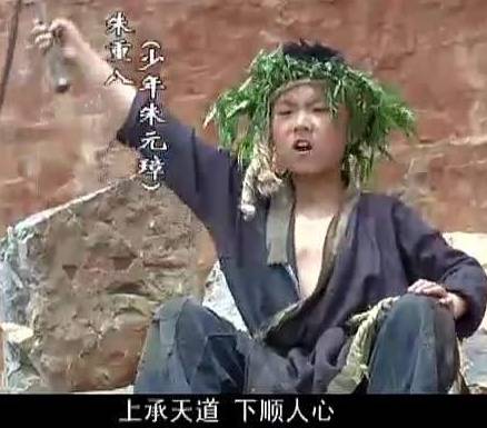 朱元璋历史图片