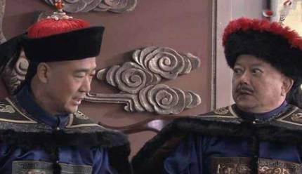和珅历史图片