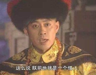 康熙历史图片