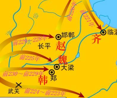 李斯历史图片