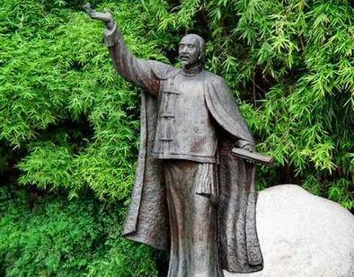 龚自珍历史图片