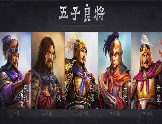 曹魏历史图片