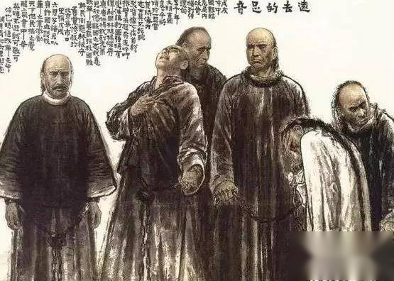 光绪历史图片