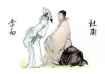 李白历史图片