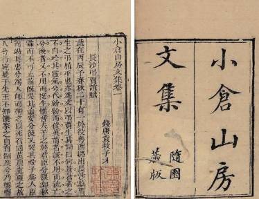 袁枚历史图片