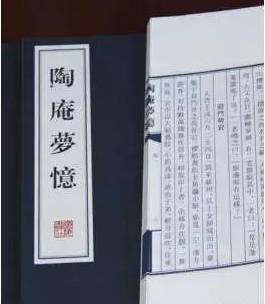 张岱历史图片