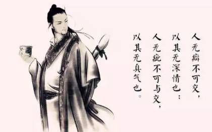 张岱历史图片