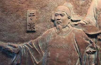 于谦历史图片