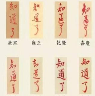 雍正历史图片