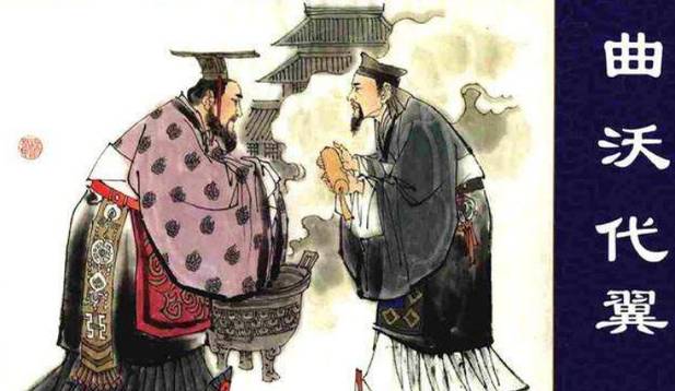 东周历史图片