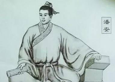 潘安历史图片