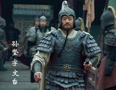 刘表历史图片