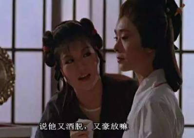 鱼玄机历史图片