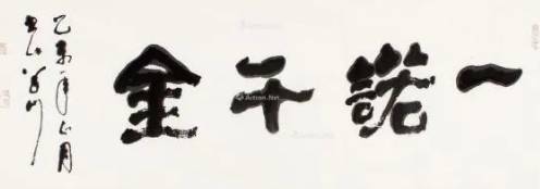 窦建德历史图片