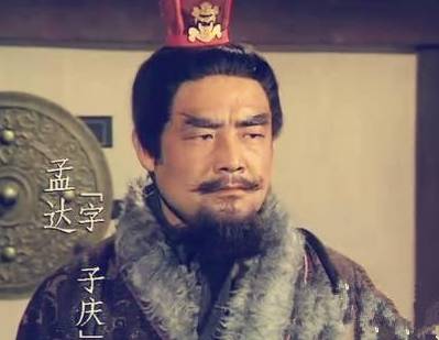 司马懿历史图片