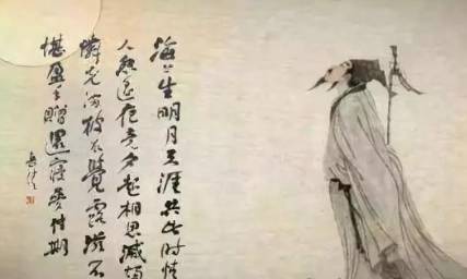 张九龄历史图片