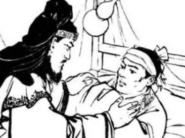 郭嘉历史图片