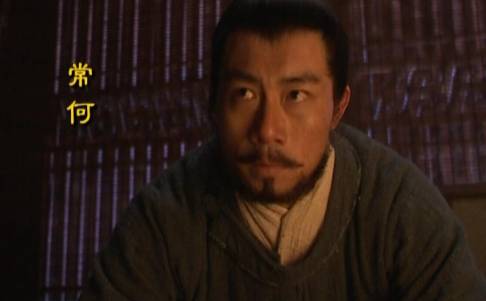常何历史图片