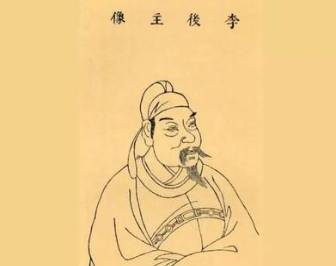 李煜历史图片