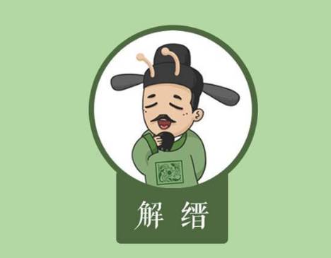 明朝历史图片