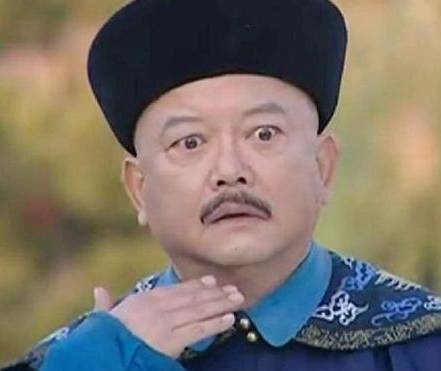 和珅历史图片