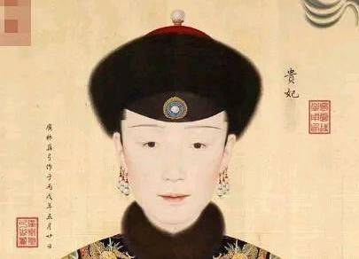皇贵妃历史图片