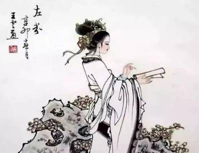 左棻历史图片