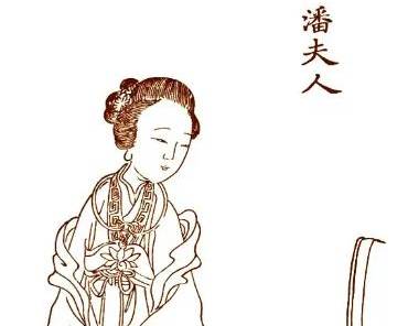 潘淑历史图片