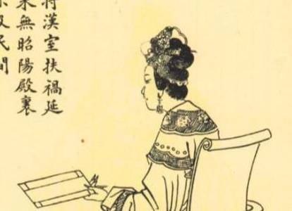 伏寿历史图片