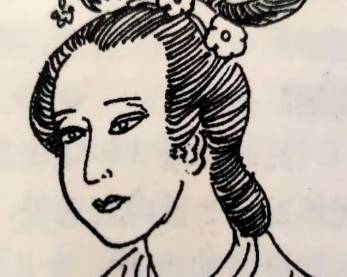 邓绥历史图片