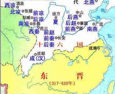 苻生历史图片