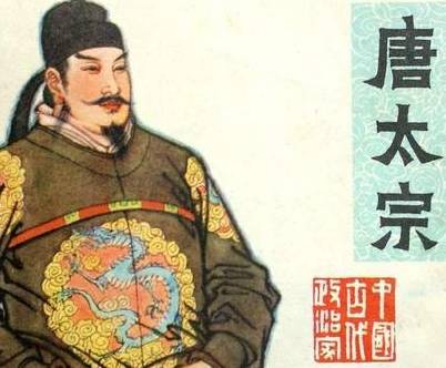 李世民历史图片