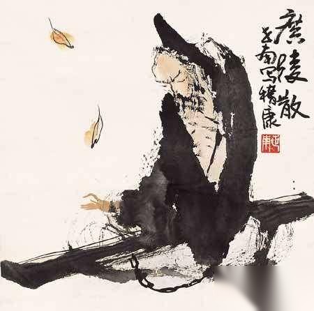 嵇康历史图片