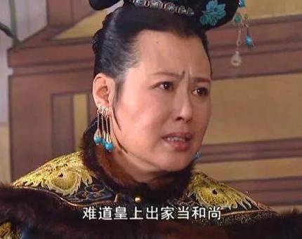 孝庄历史图片