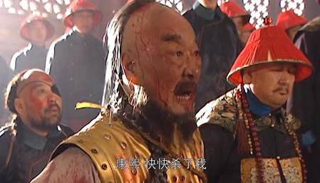 康熙历史图片