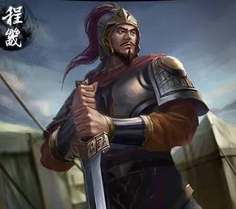 程畿历史图片