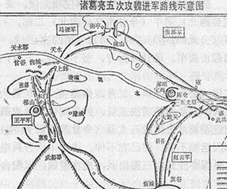 司马懿历史图片