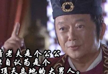 刘瑾历史图片