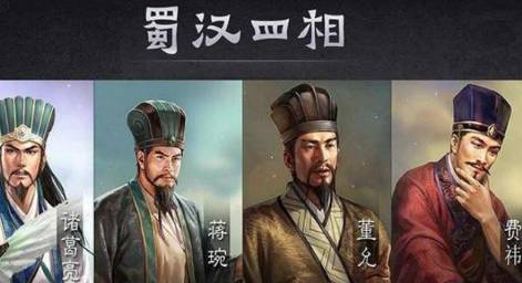 诸葛亮历史图片