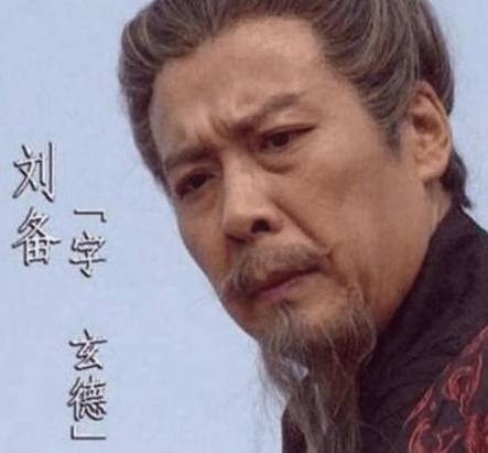 刘秀历史图片